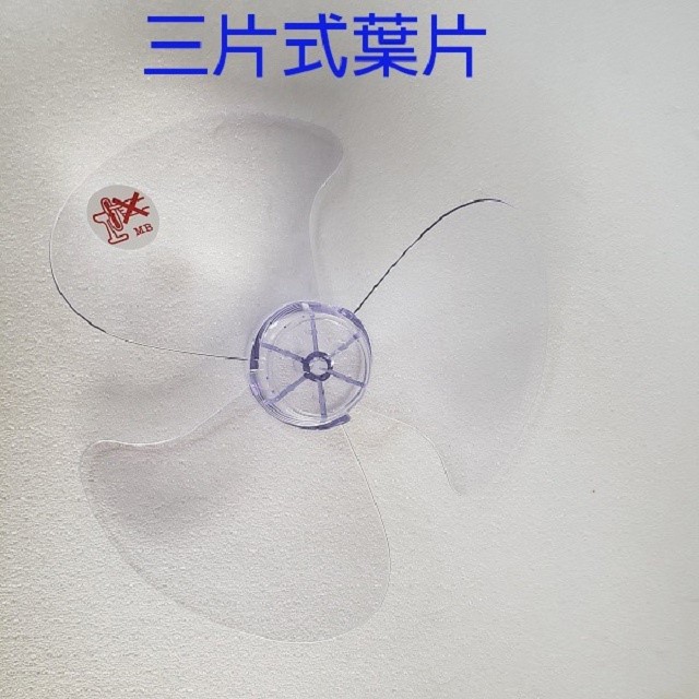 聯統 LT-303 單拉式12吋壁掛扇