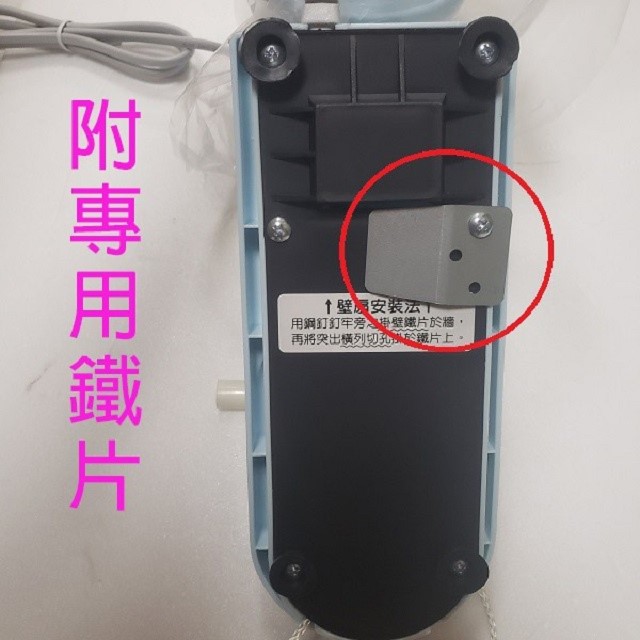 聯統 LT-303 單拉式12吋壁掛扇