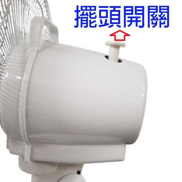 聯統 LT-3018 12吋桌扇