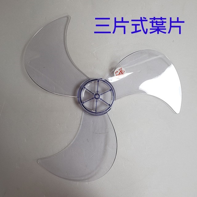 聯統 LT-1811 18吋桌立扇