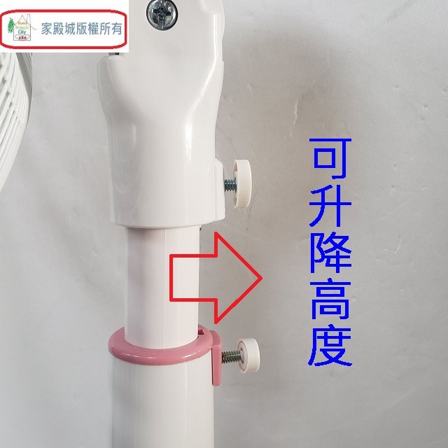 聯統 LT-1411 14吋桌立扇(顏色隨機出貨)