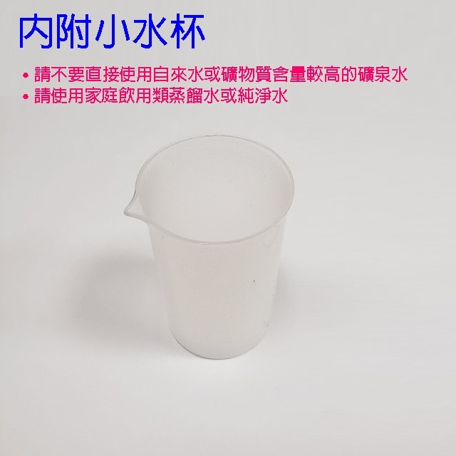 HTT 中華大雄 HGM-0608蒸氣掛燙機 (顏色隨機出貨)