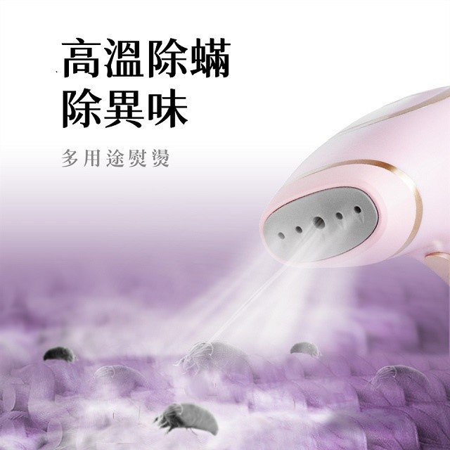 HTT 中華大雄 HGM-0608蒸氣掛燙機 (顏色隨機出貨)