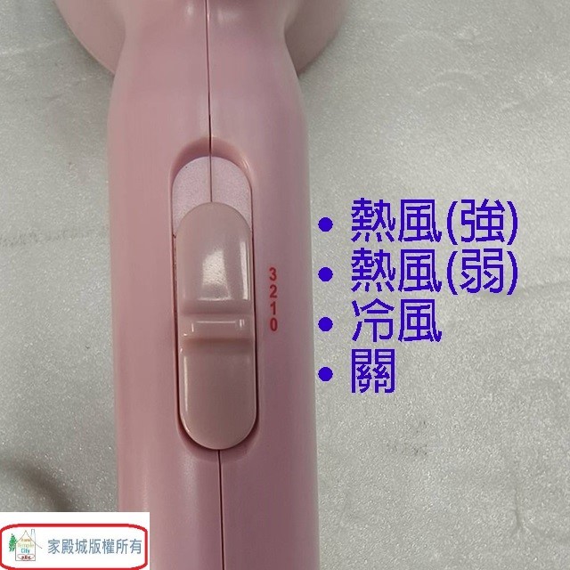 西美SM-3909 銀離子抗菌吹風機