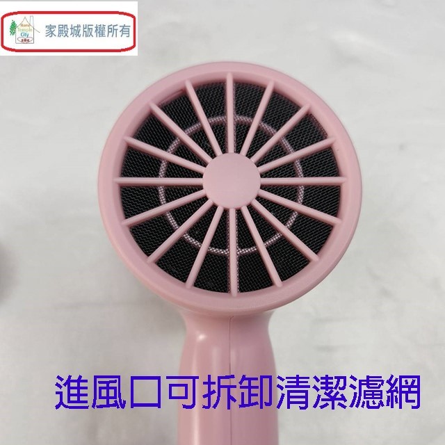 西美SM-3909 銀離子抗菌吹風機