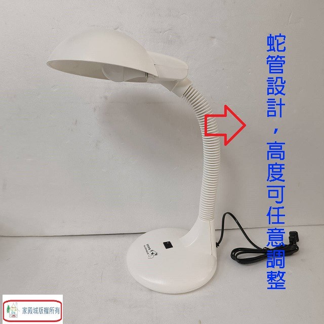 銀熊 LV-2203 護眼 LED 檯燈