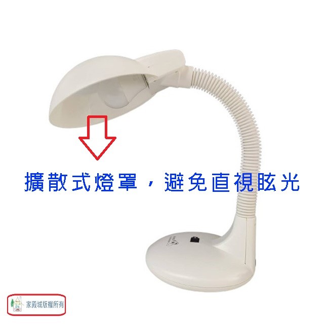 銀熊 LV-2203 護眼 LED 檯燈