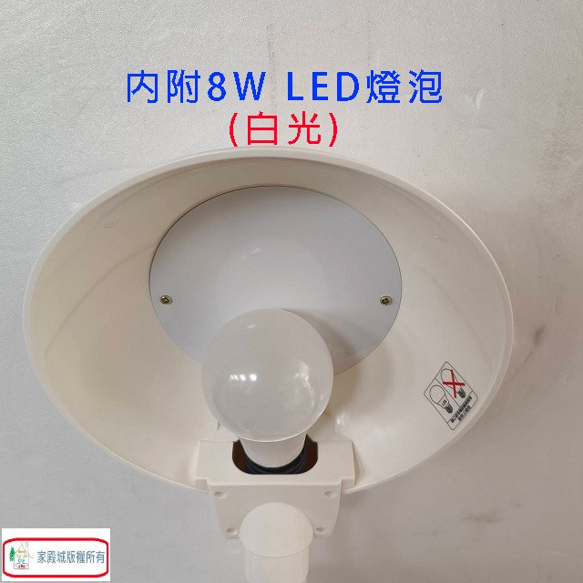 銀熊 LV-2203 護眼 LED 檯燈