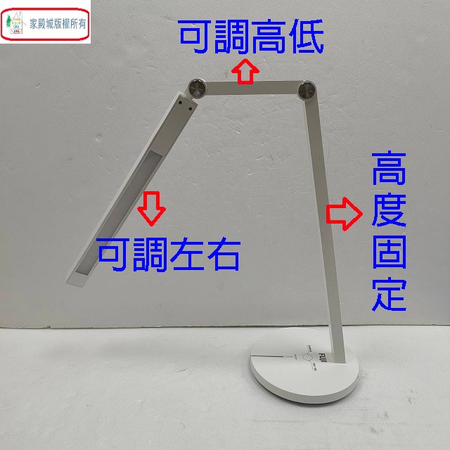 FUJI富士 FJ-6300  LED護眼檯燈
