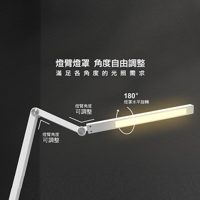 FUJI富士 FJ-6300  LED護眼檯燈
