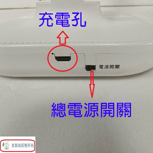 立菱尹 TM-1000A USB充電式護眼檯燈