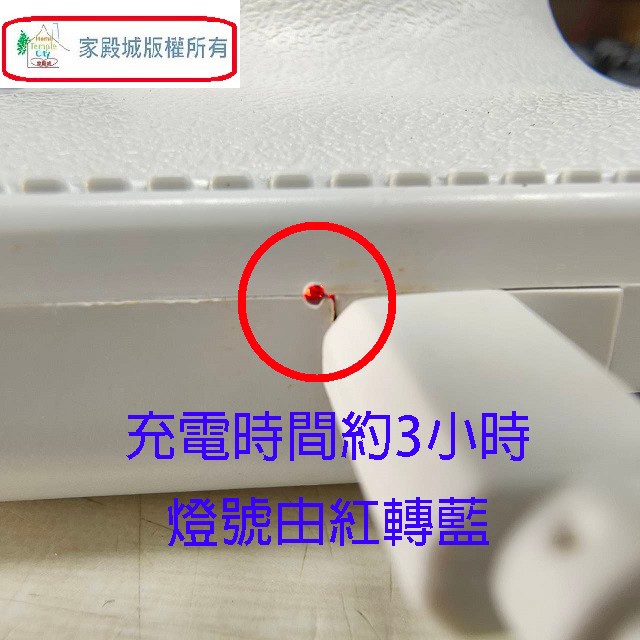 立菱尹 TM-1000A USB充電式護眼檯燈