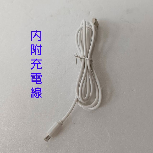 立菱尹 TM-1000A USB充電式護眼檯燈