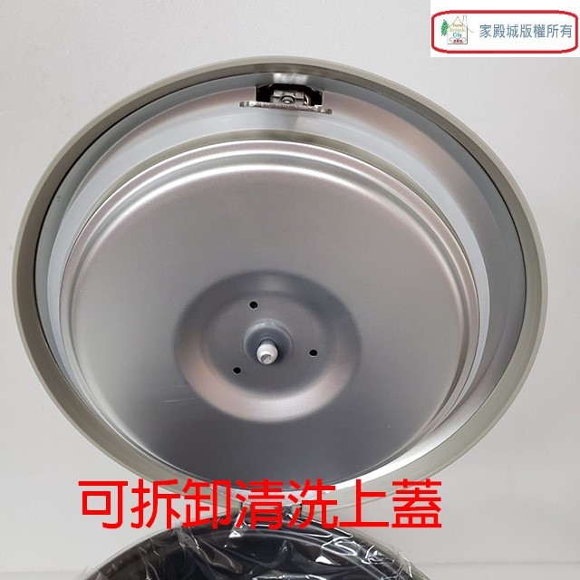 萬國 FS-0550 小金鋼３人份電子鍋