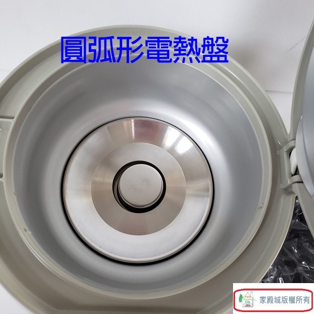 萬國 FS-0550 小金鋼３人份電子鍋