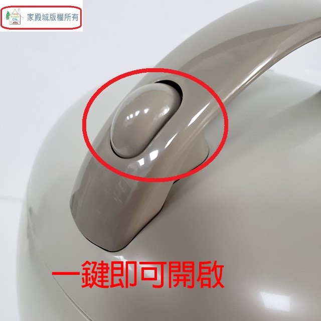 萬國 FS-0550 小金鋼３人份電子鍋