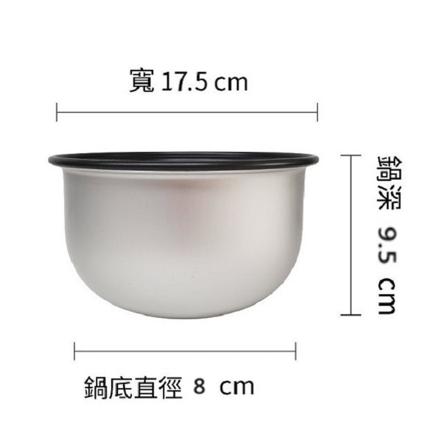萬國 FS-0550 小金鋼３人份電子鍋