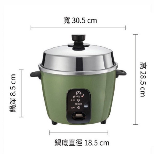 萬國 AQ-6S  自動保溫6人份電鍋 (顏色隨機出貨)