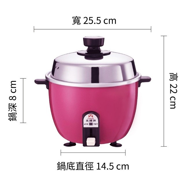 萬國 AQ-20S 自動保溫20人份電鍋