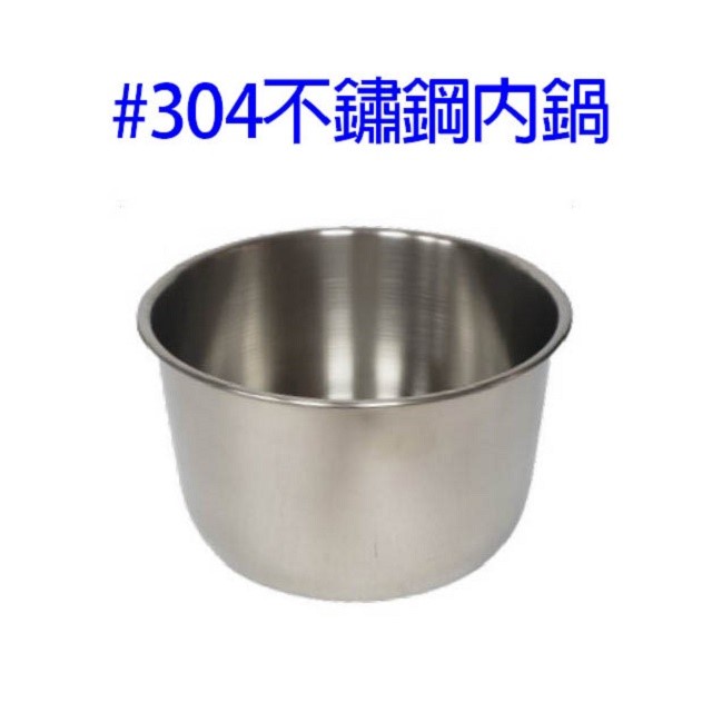 萬國 AQ-20S 自動保溫20人份電鍋