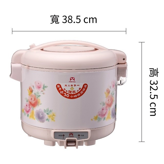 萬國 NS-2700S  15人份電子鍋(顏色隨機出貨)