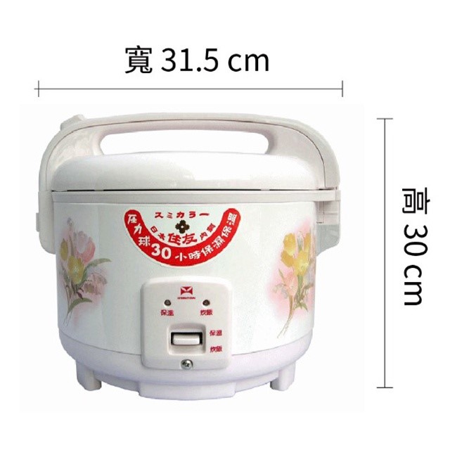 萬國 NS-1807S  10人份電子鍋