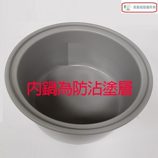 萬國 NS-1807S  10人份電子鍋
