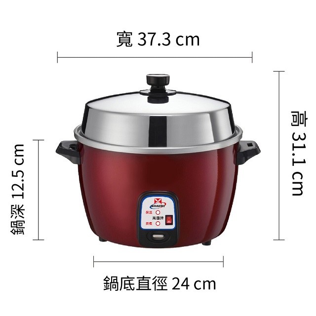 萬國 AQ-15S 自動保溫15人份電鍋(顏色隨機出貨)