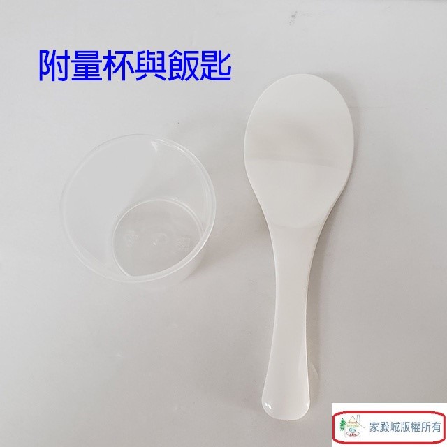 萬國 AQ-15S 自動保溫15人份電鍋(顏色隨機出貨)