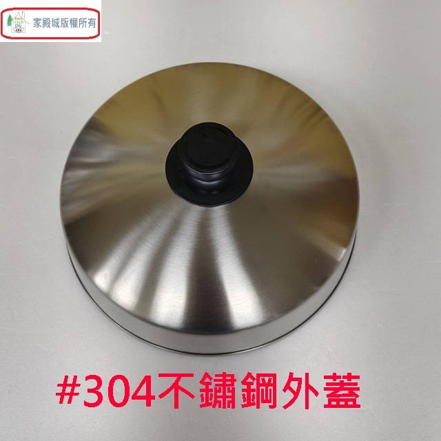 萬國 AQ-15ST  不鏽鋼厚釜15人份電鍋