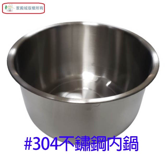 萬國 AQ-15ST  不鏽鋼厚釜15人份電鍋