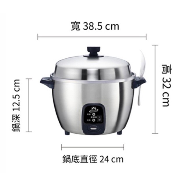 萬國 AQ-15ST  不鏽鋼厚釜15人份電鍋