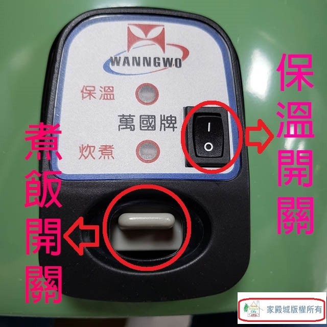 萬國 AQ-10S  自動保溫10人份電鍋(顏色隨機出貨)
