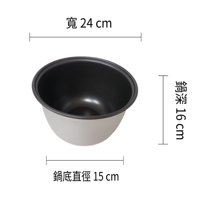 萬國 FS-1800S 黑金鋼10人份電子鍋專用內鍋
