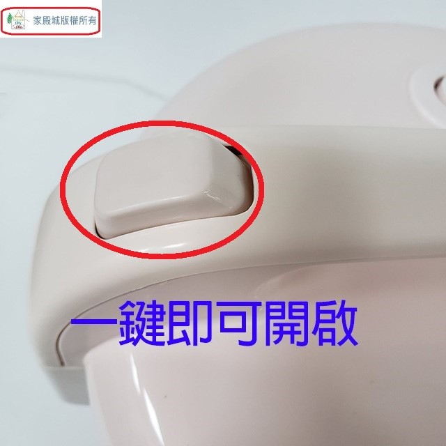 萬國 NS-1107S  6人份電子鍋