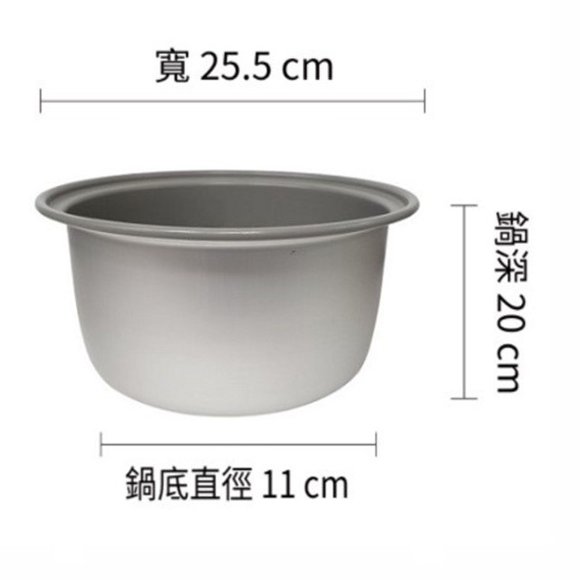 萬國 NS-1107S  6人份電子鍋