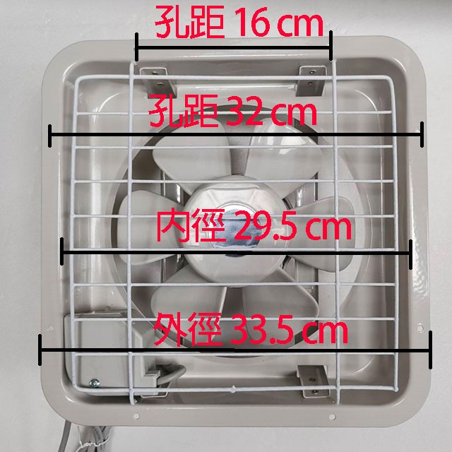 宏品 H-310  10吋排風扇/排風機/通風扇/抽風扇