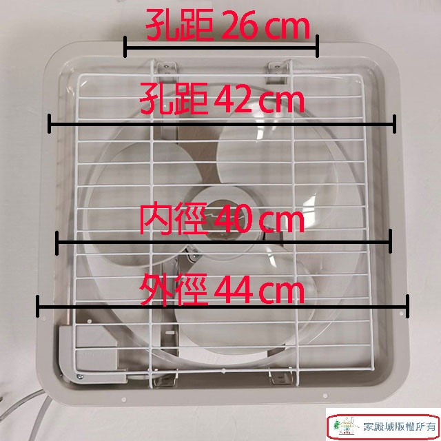 宏品 H-314  14吋排風扇/排風機/通風扇/抽風扇