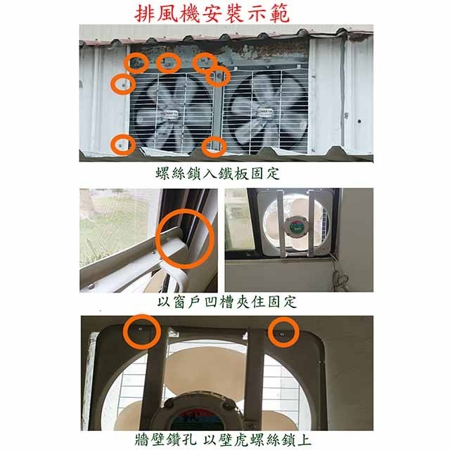 宏品 H-314  14吋排風扇/排風機/通風扇/抽風扇