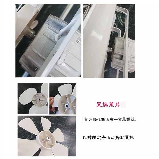 宏品 H-314  14吋排風扇/排風機/通風扇/抽風扇