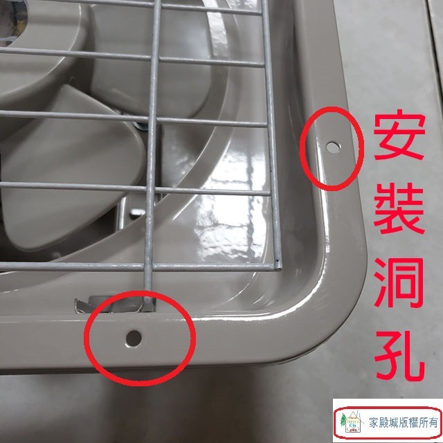 宏品 H-314  14吋排風扇/排風機/通風扇/抽風扇
