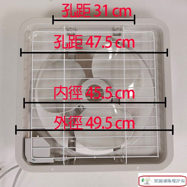 宏品 H-316  16吋排風扇/排風機/通風扇/抽風扇