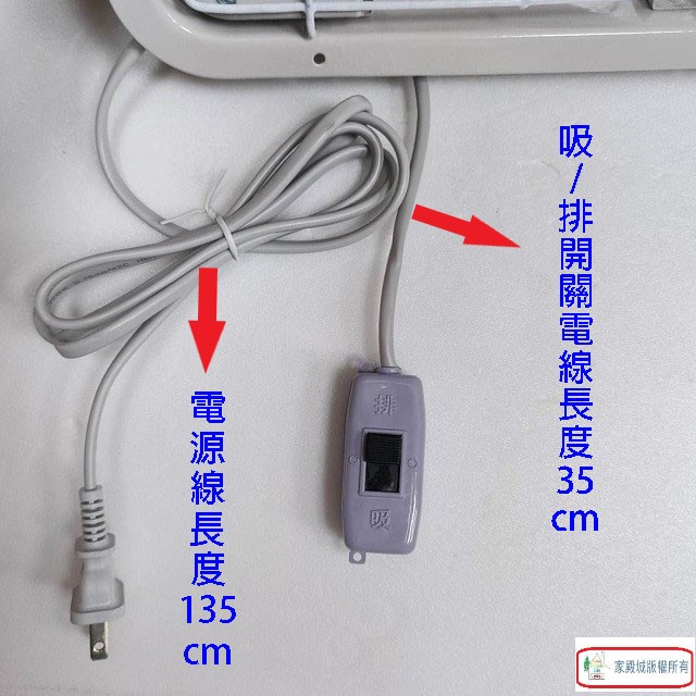 宏品 H-316  16吋排風扇/排風機/通風扇/抽風扇