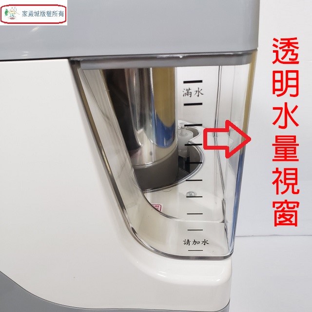 東龍 TE-161AS 蒸汽式電動給水 8.5L 溫熱開飲機