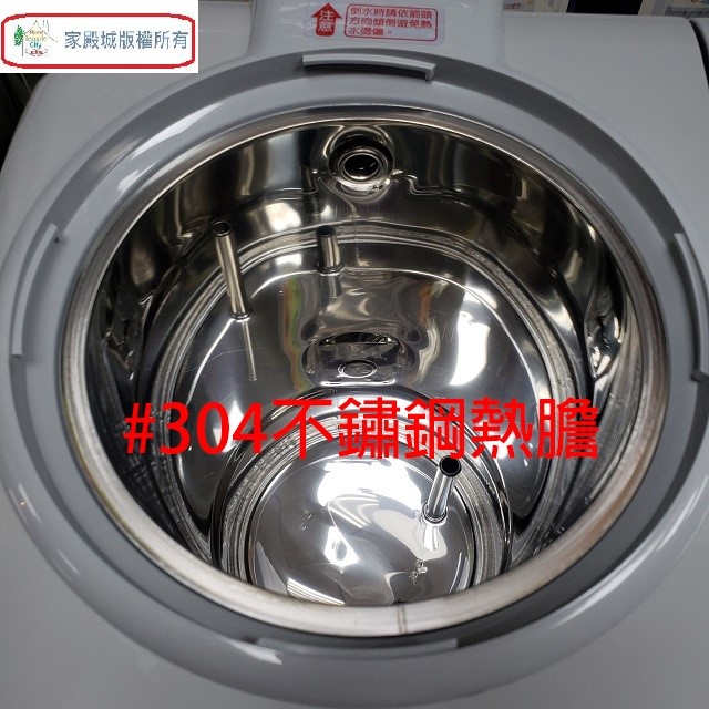 東龍 TE-161AS 蒸汽式電動給水 8.5L 溫熱開飲機