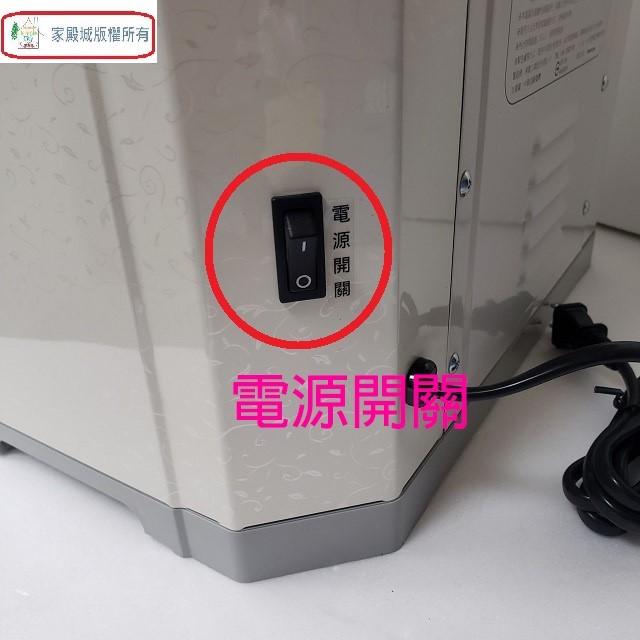 東龍 TE-161AS 蒸汽式電動給水 8.5L 溫熱開飲機