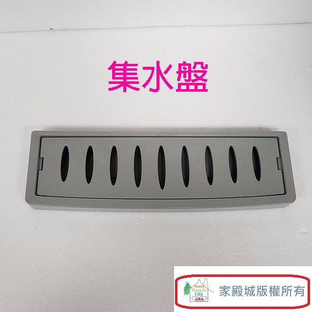 東龍 TE-161AS 蒸汽式電動給水 8.5L 溫熱開飲機