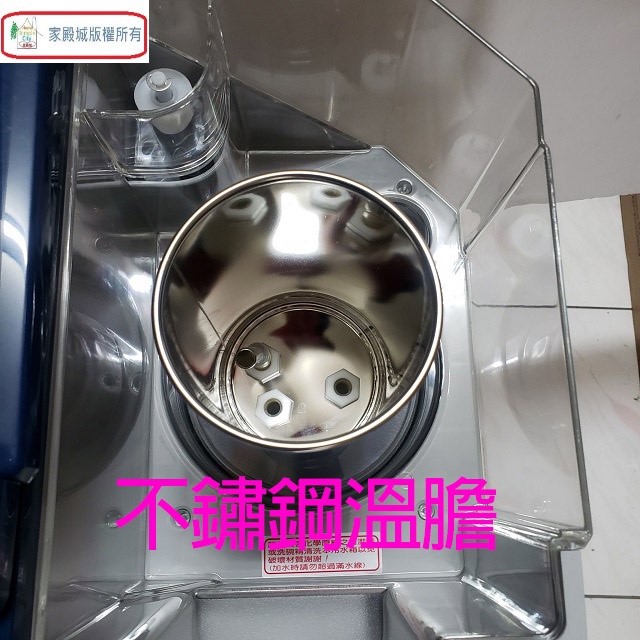 東龍 TE-185S 蒸汽式 8.65L 溫熱開飲機