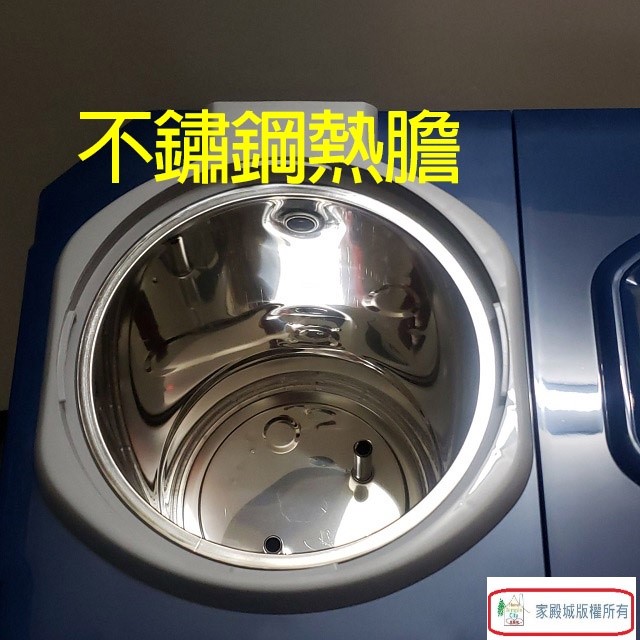 東龍 TE-185S 蒸汽式 8.65L 溫熱開飲機