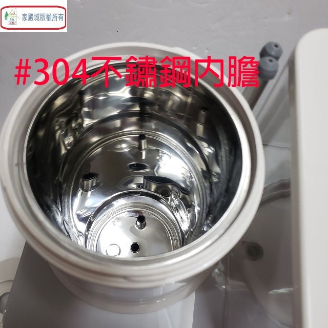 東龍 TE-186C 溫熱 8.7L 開飲機